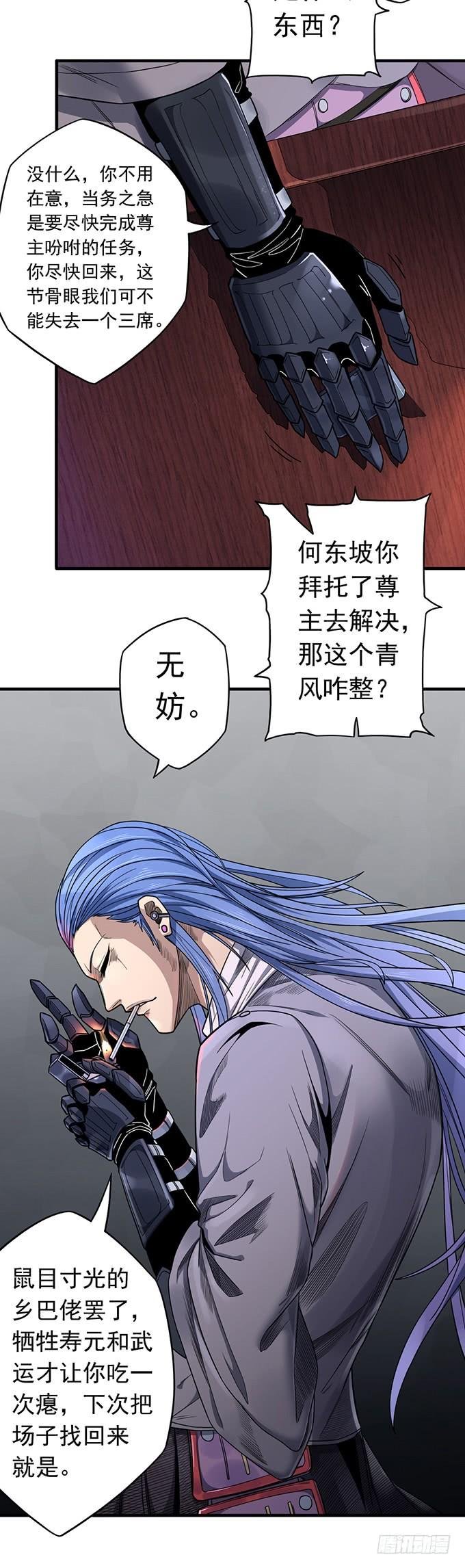 觉悟 （3）