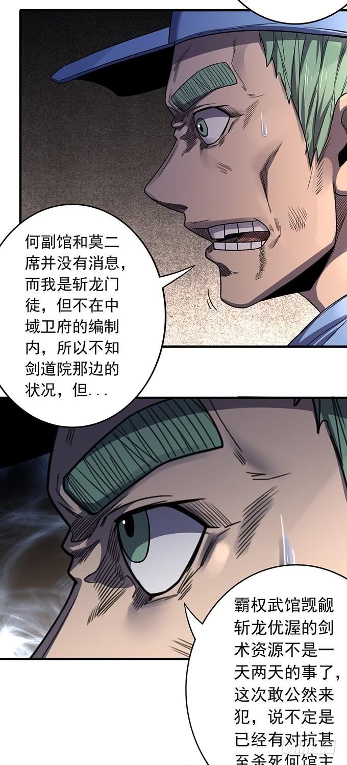觉悟 （3）