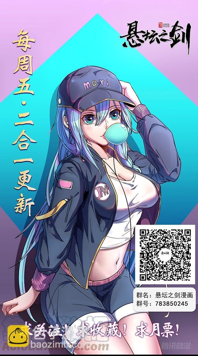 觉悟 （3）