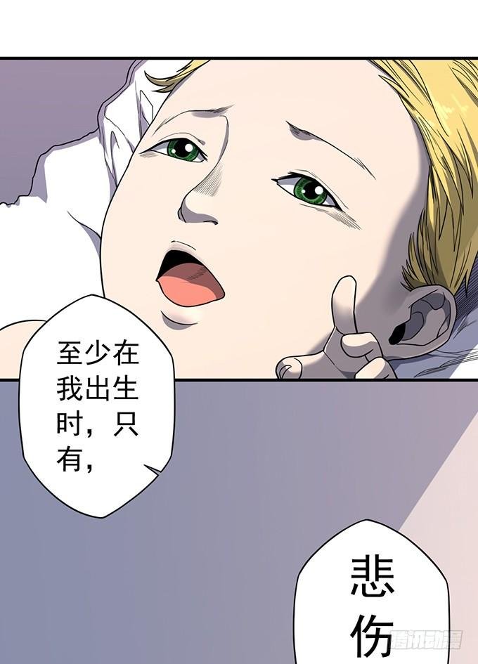 杀意决堤（1）