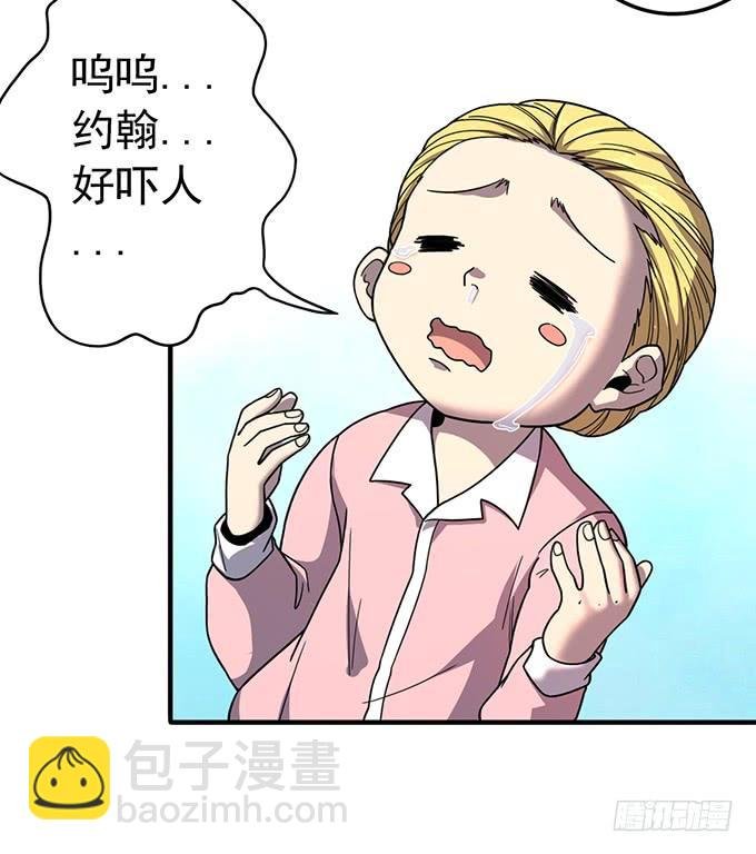 杀意决堤（1）