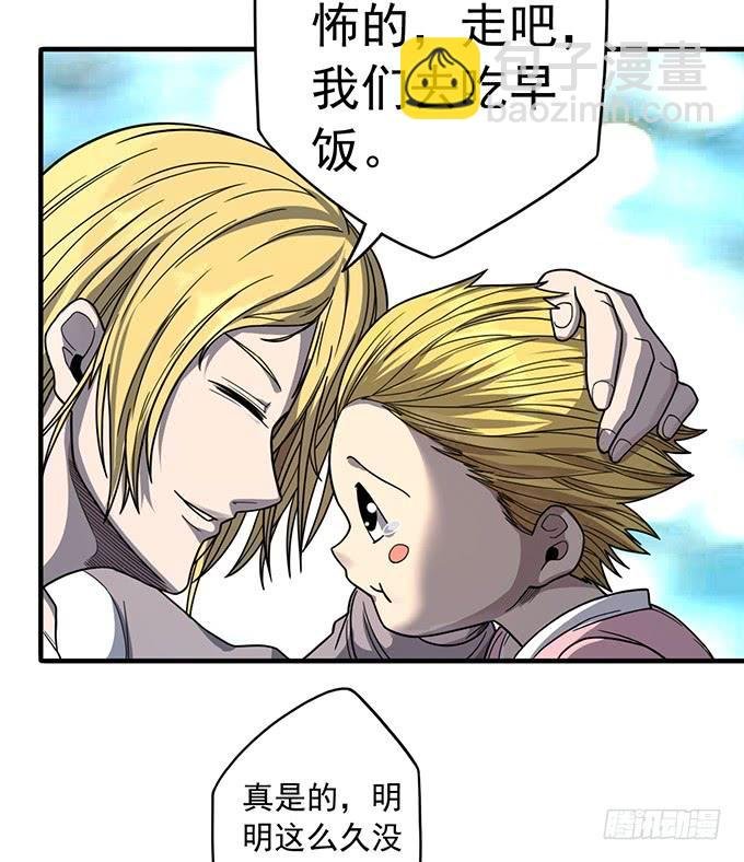 杀意决堤（1）