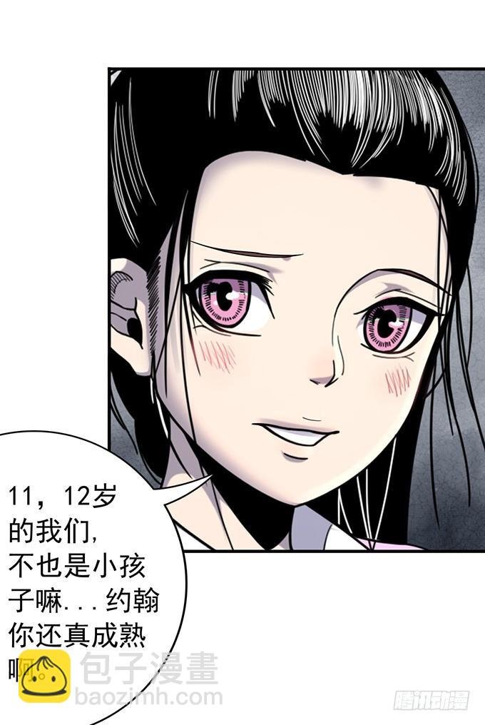 杀意决堤（1）