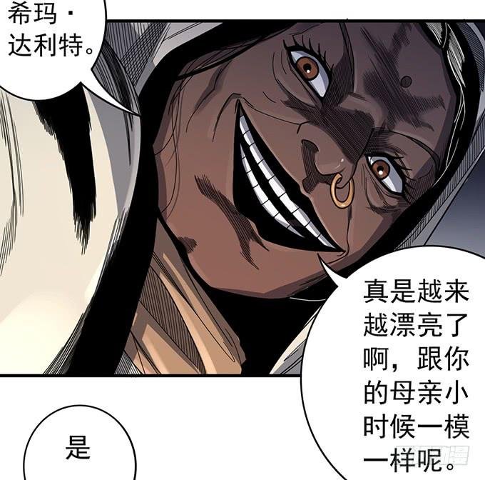 杀意决堤（1）