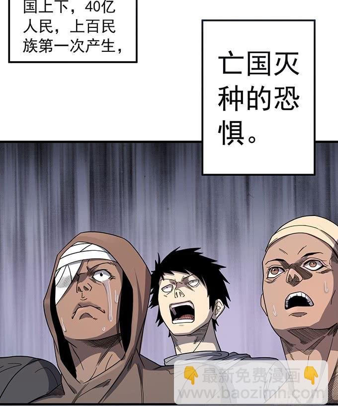 杀意决堤（1）