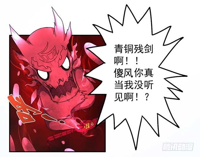 潜龙入海（2）