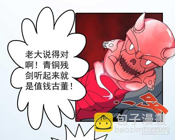 潜龙入海（2）