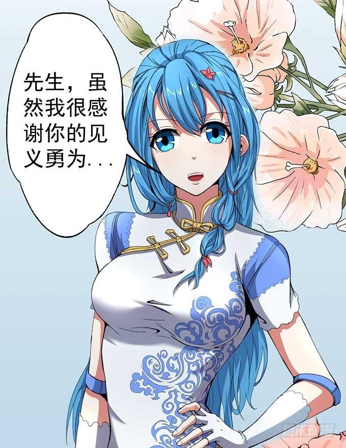 潜龙入海（2）