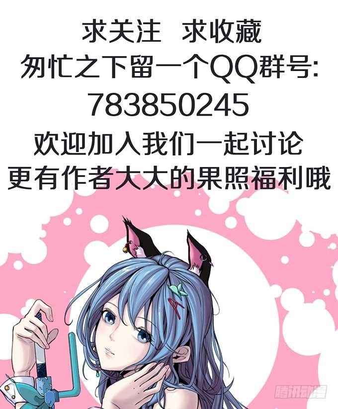 潜龙入海（2）