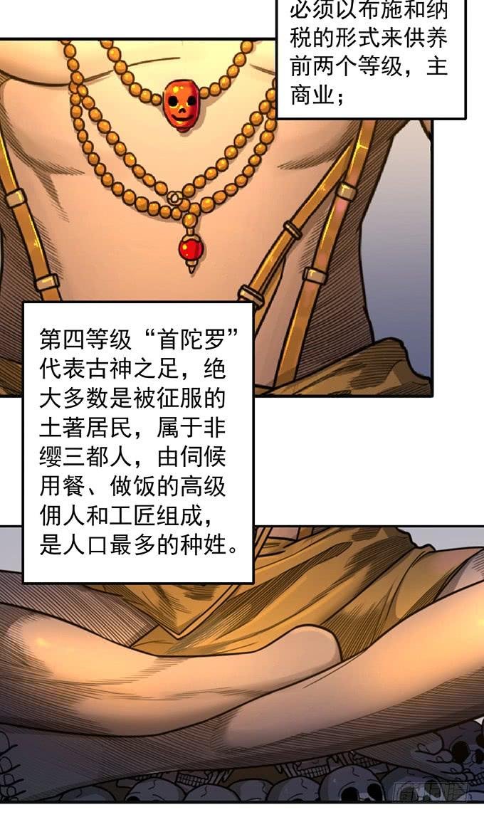 杀意决堤（2）