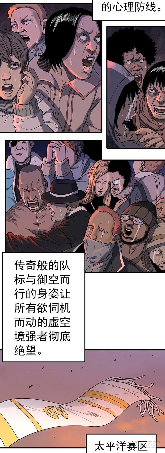 杀意决堤（2）