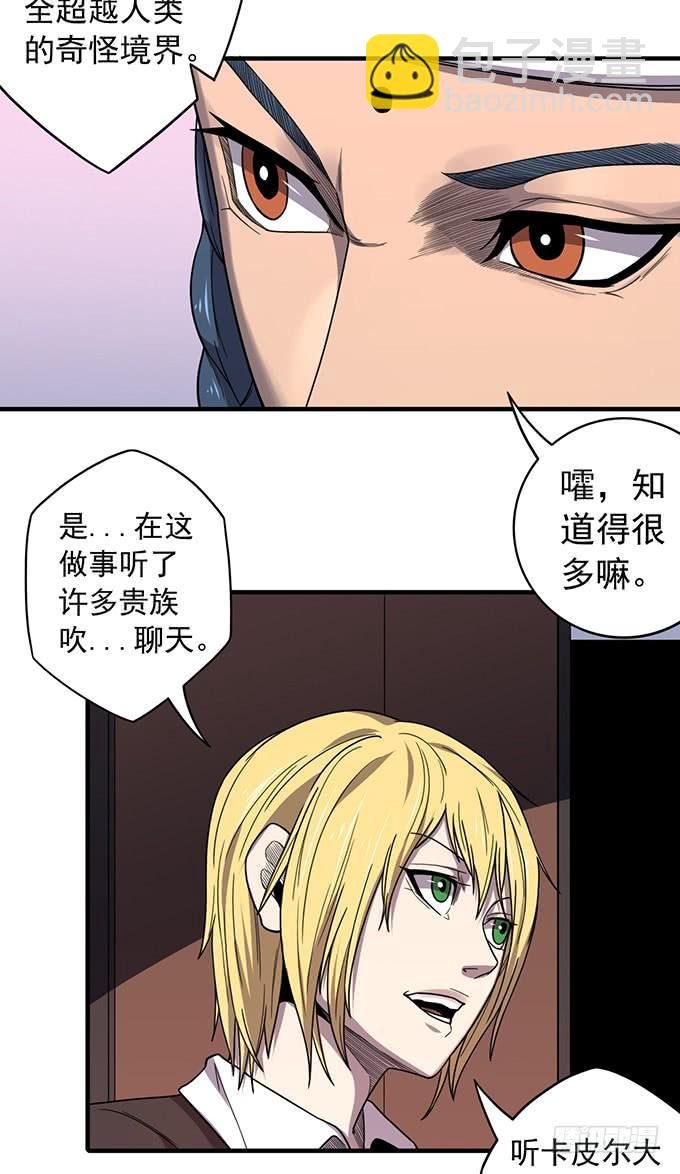 杀意决堤（2）