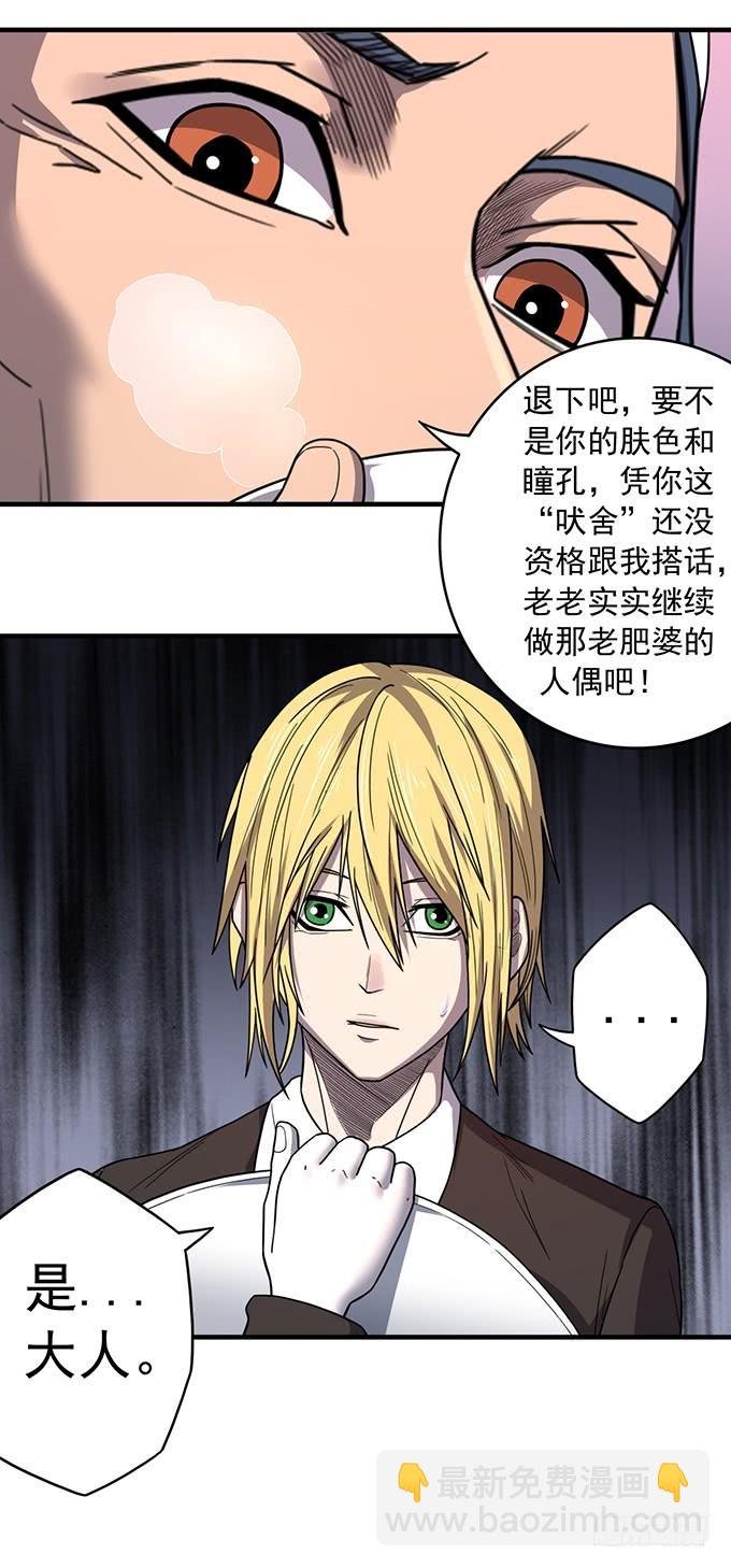 杀意决堤（2）