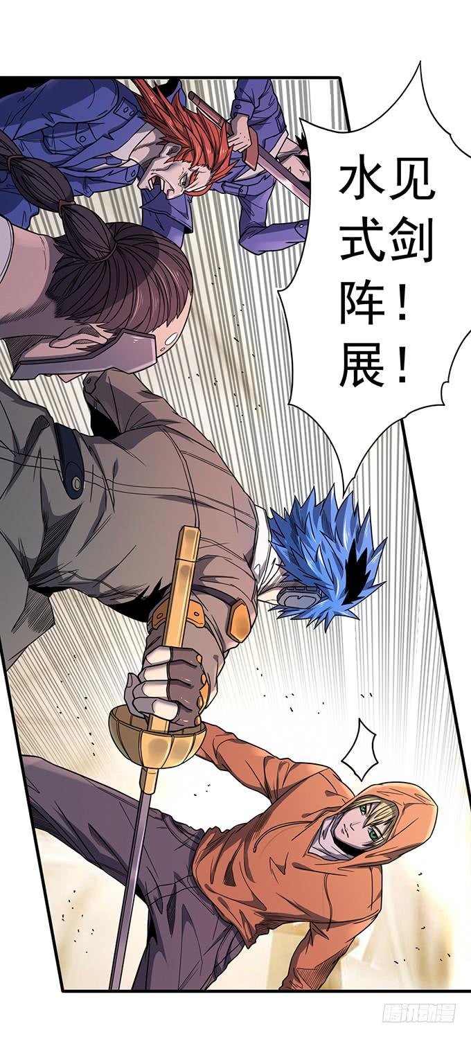 杀意决堤（2）