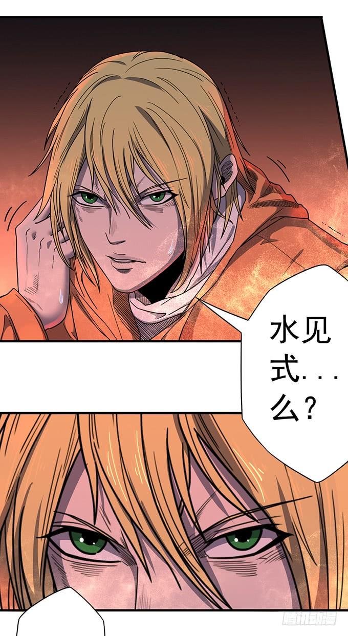 杀意决堤（2）