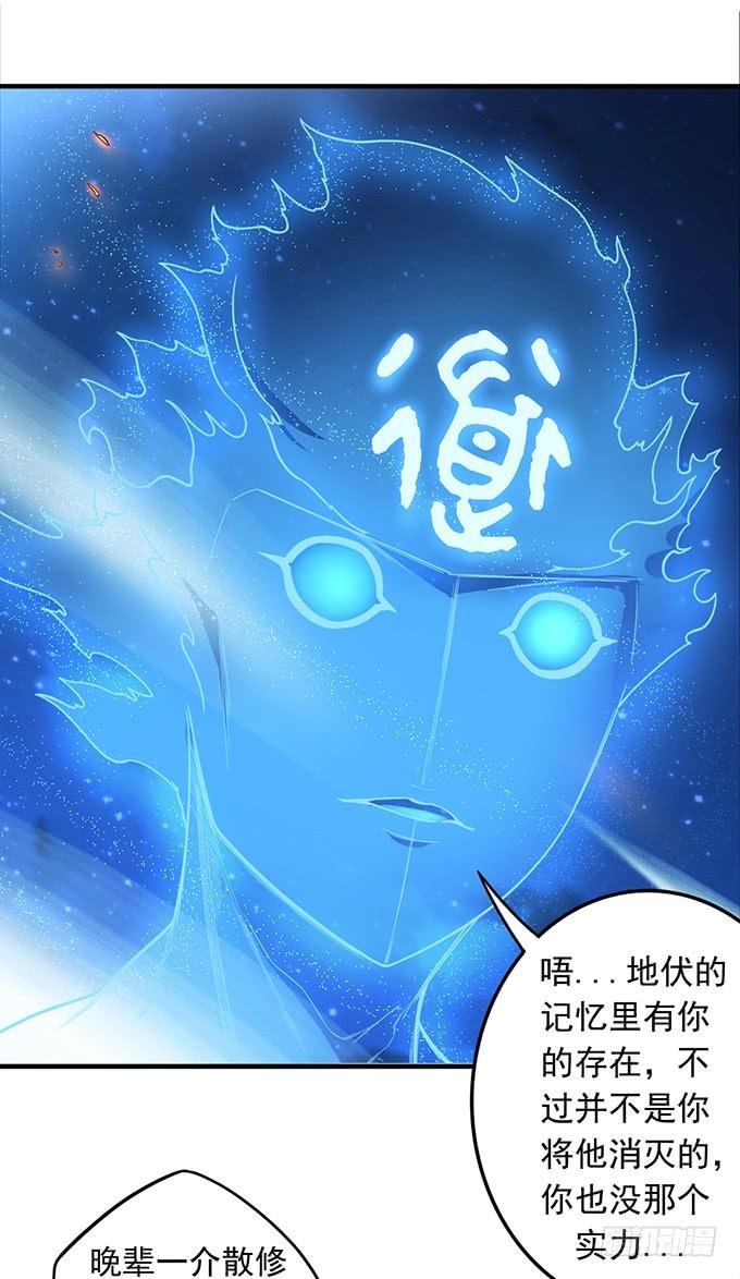 倾巢而出 (3)