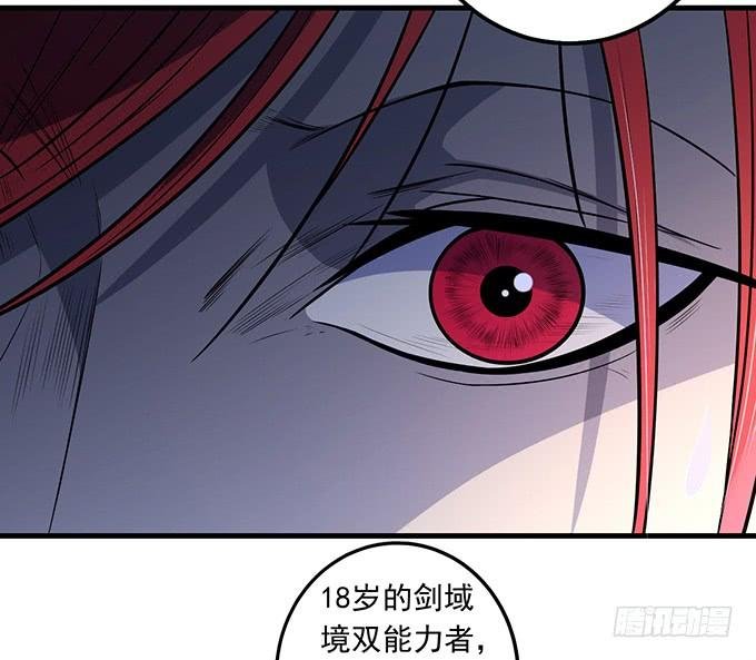 倾巢而出 (3)