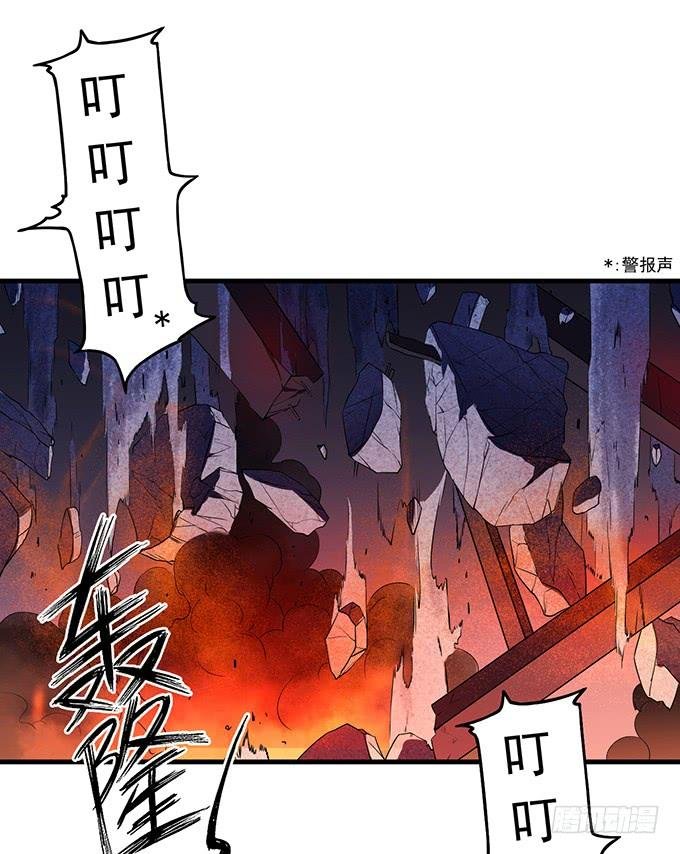 倾巢而出 (3)