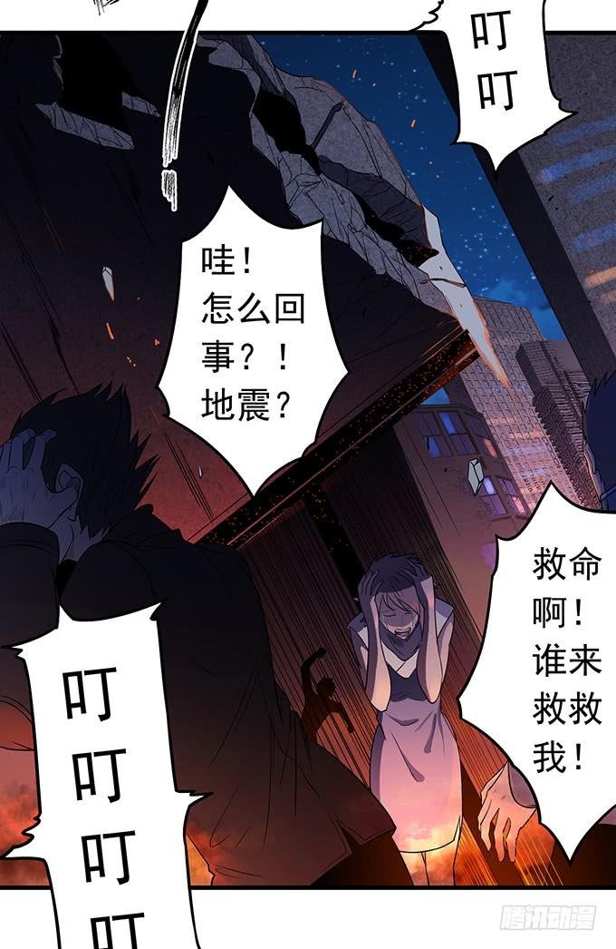 倾巢而出 (3)