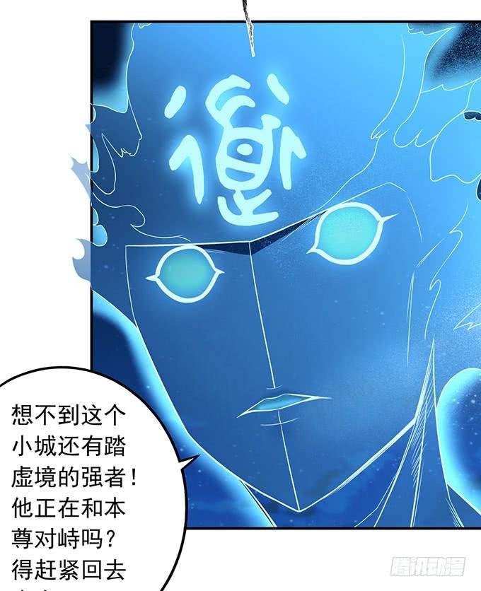 倾巢而出 (3)