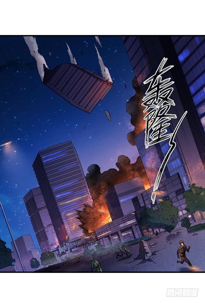 倾巢而出 (3)