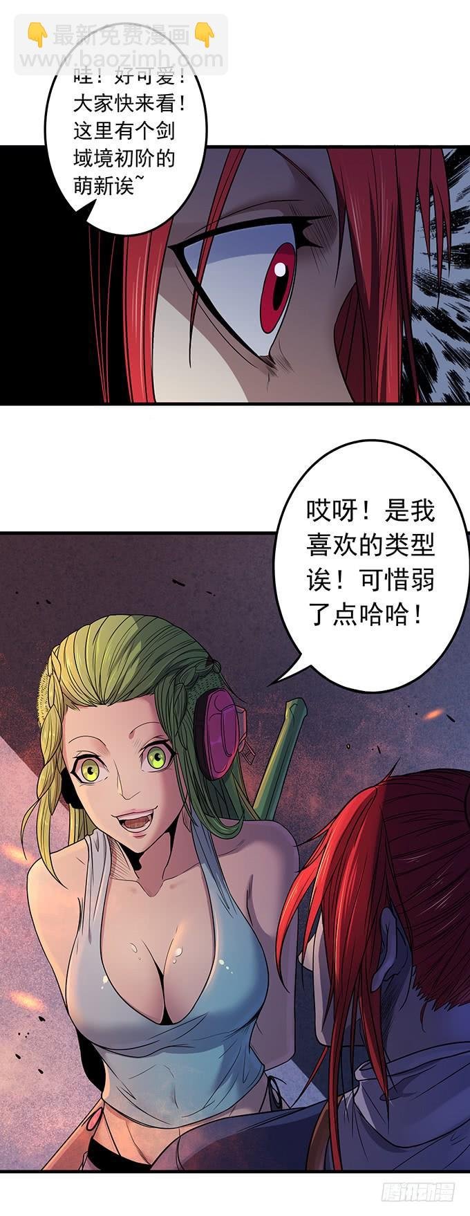 倾巢而出 (3)