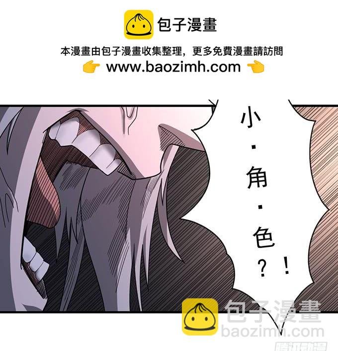 心剑境（1）
