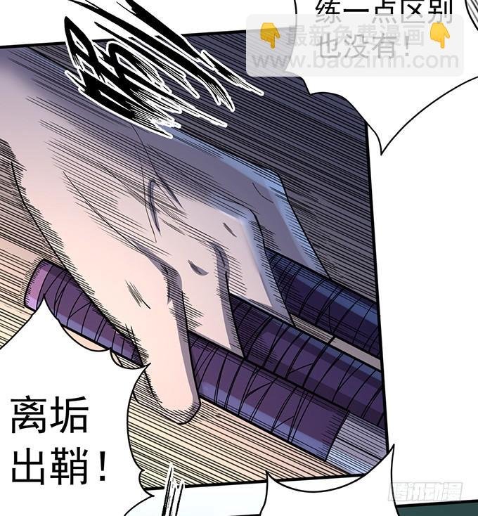 心剑境（1）