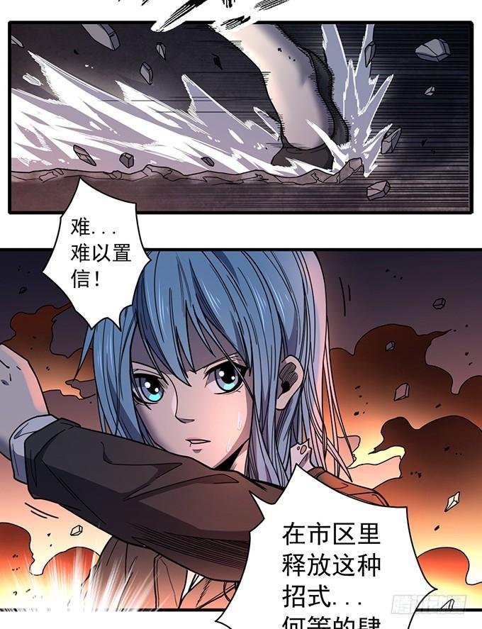 心剑境（1）