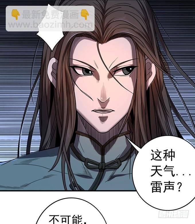 心剑境（1）