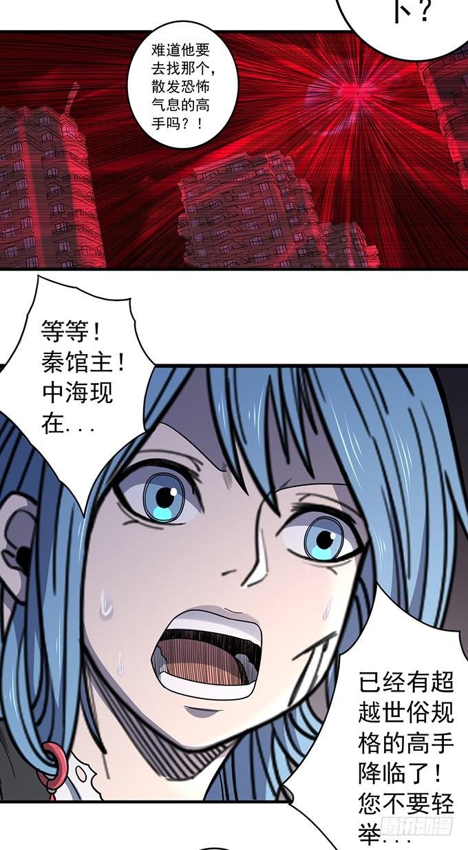 心剑境（1）