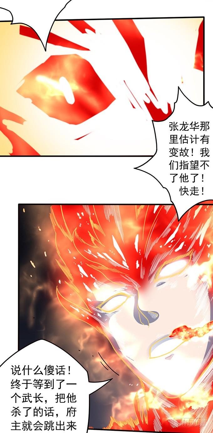 心剑境（3）