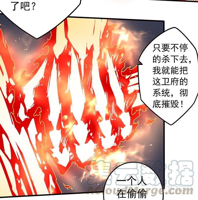 心剑境（3）