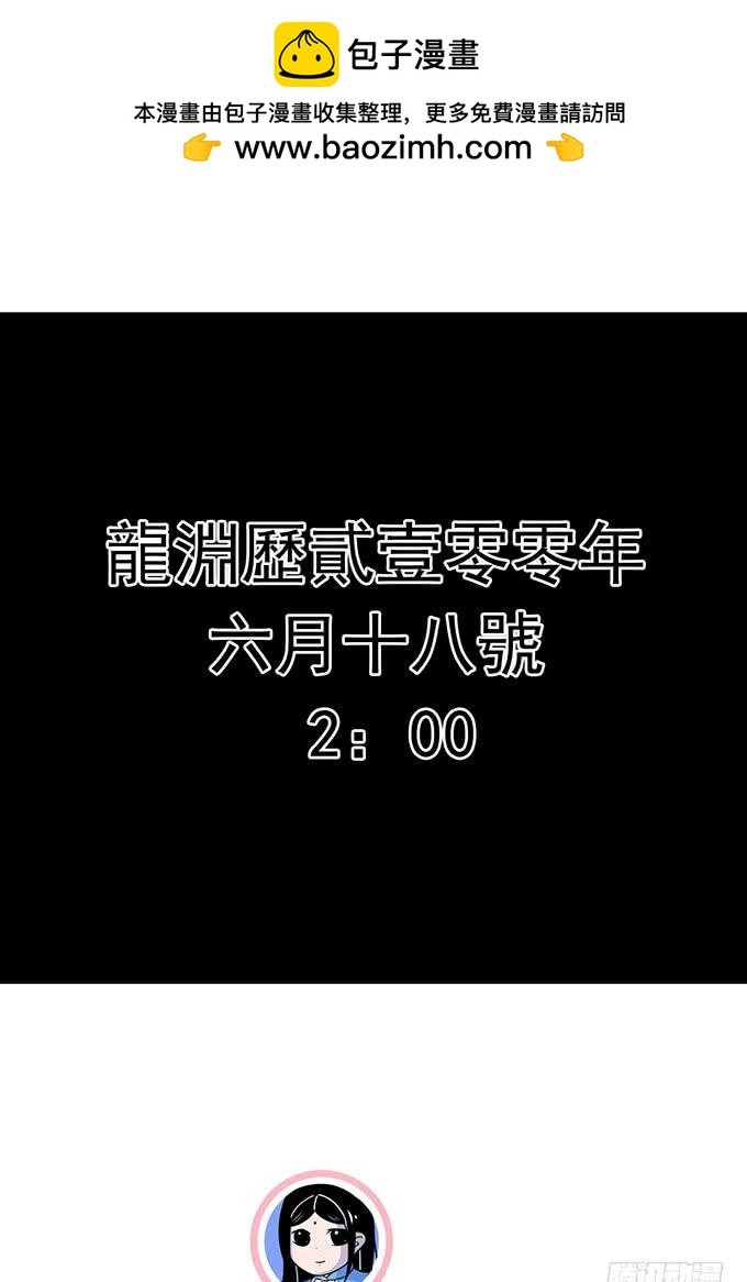 压倒性的暴力（2）