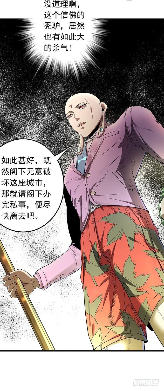 压倒性的暴力（2）