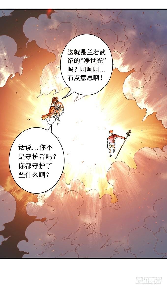 压倒性的暴力（2）
