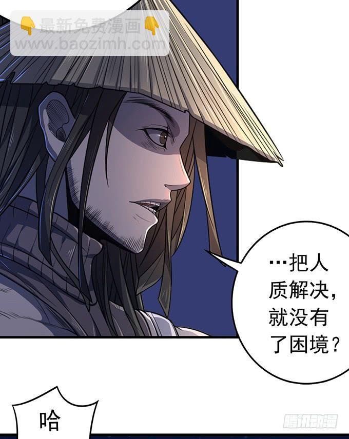 压倒性的暴力（2）