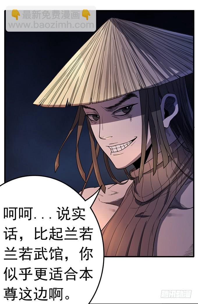 压倒性的暴力（2）