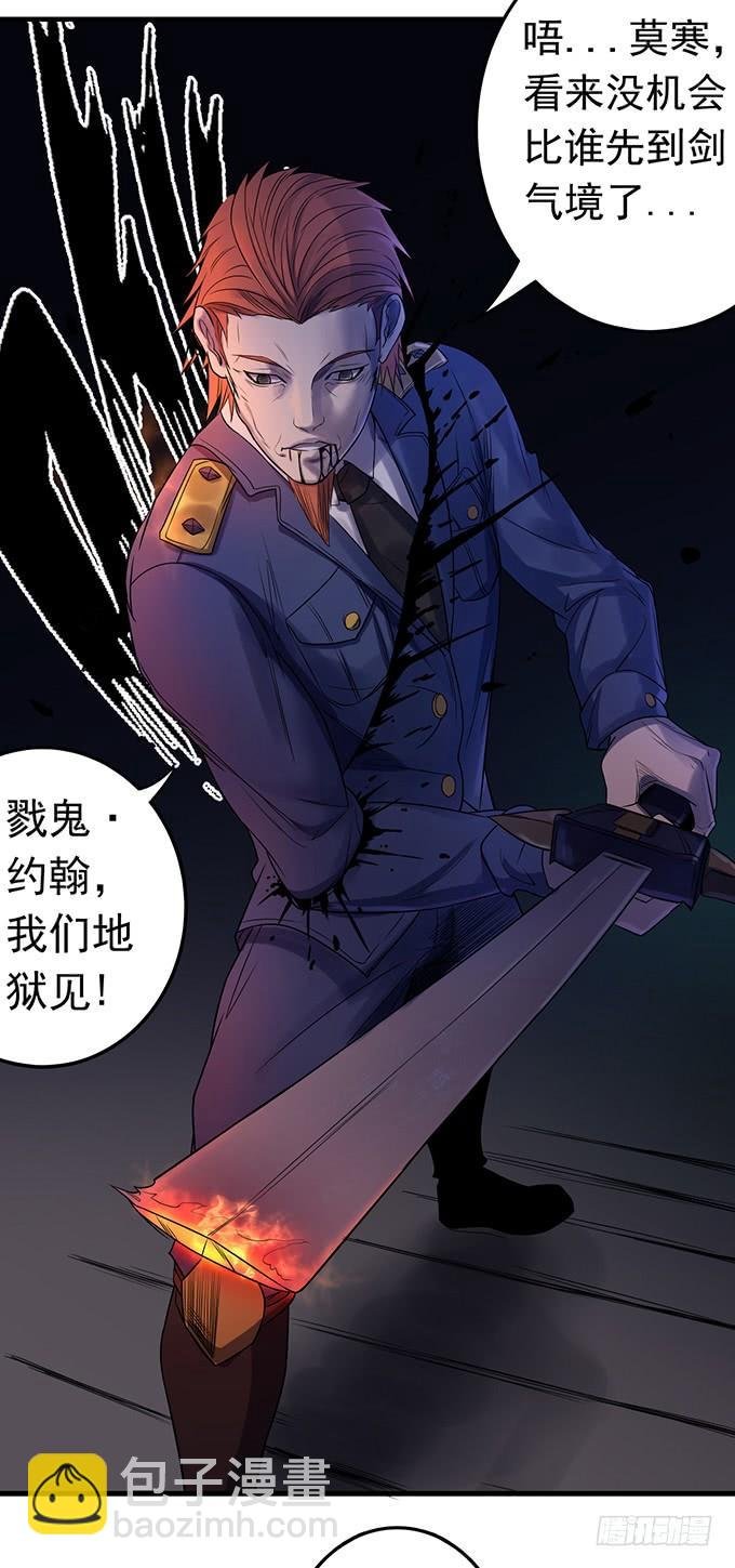 压倒性的暴力（2）