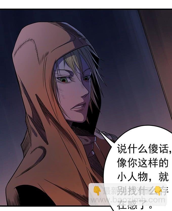 压倒性的暴力（2）