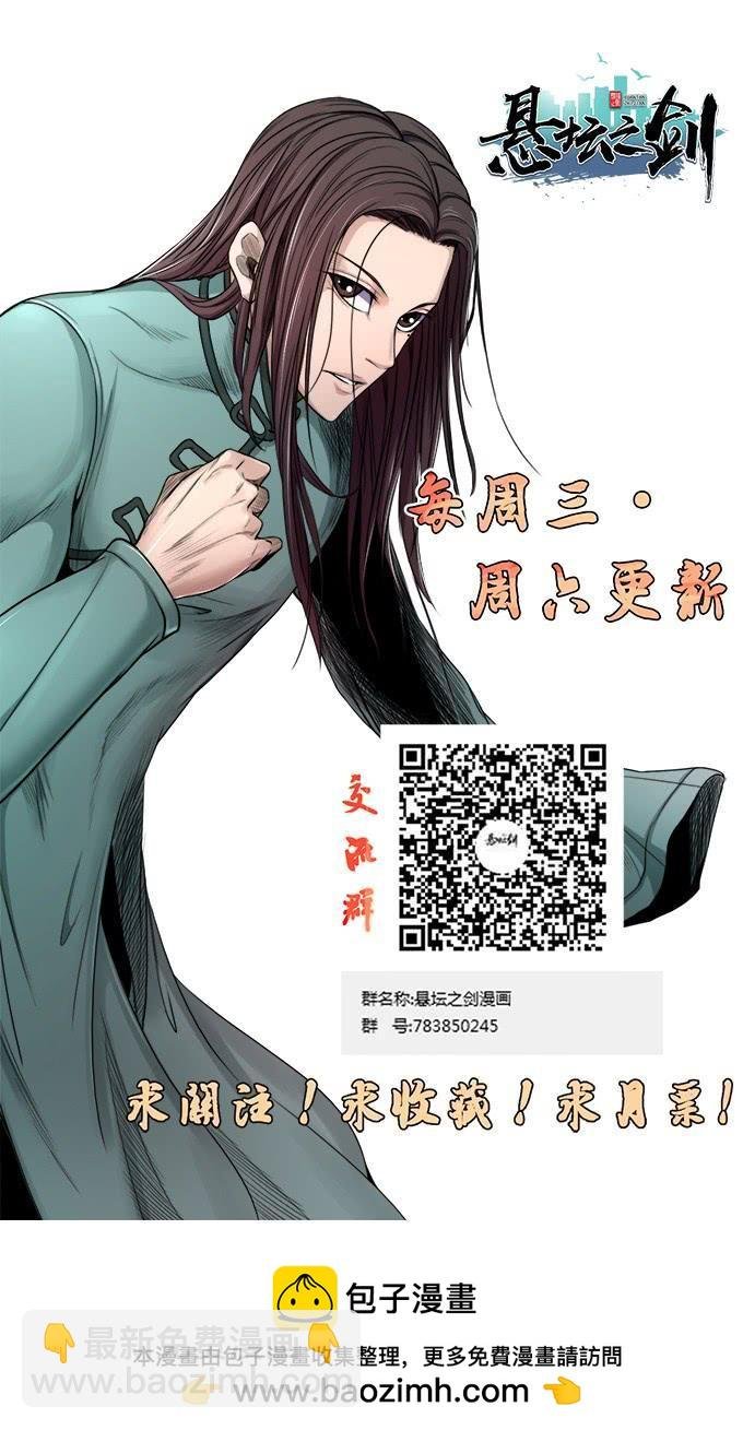 压倒性的暴力（2）