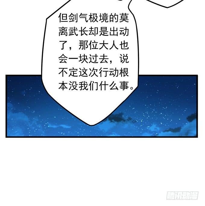 压倒性的暴力（3）