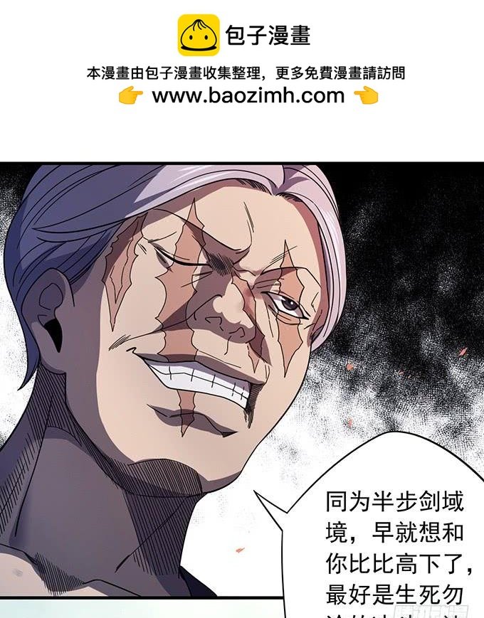 压倒性的暴力（3）