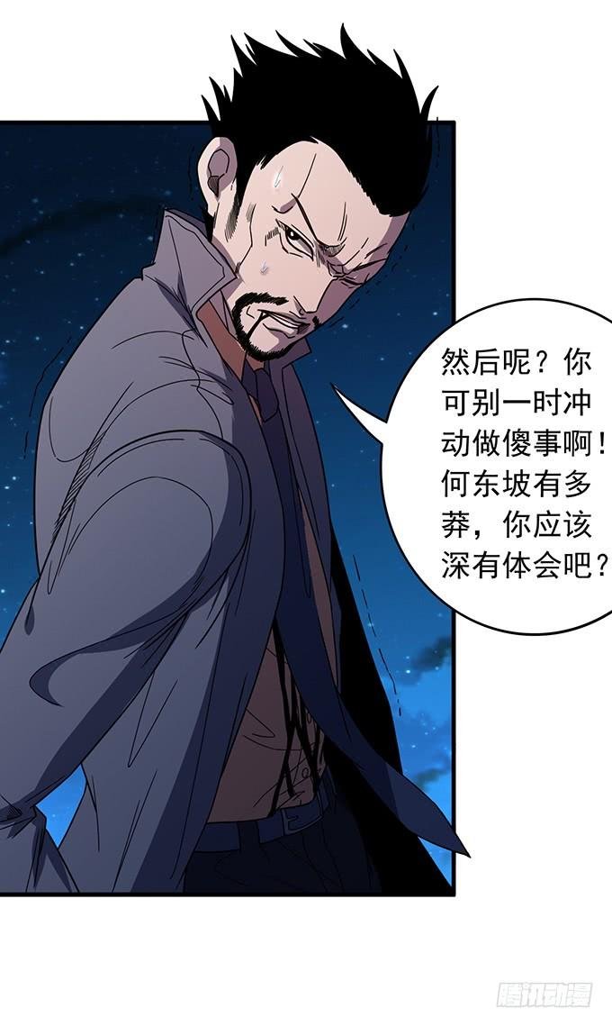 青风VS吴鸣 （1）
