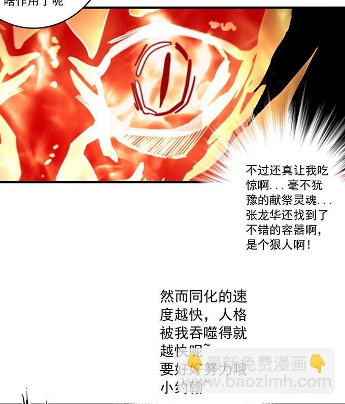 32 痛楚（1）