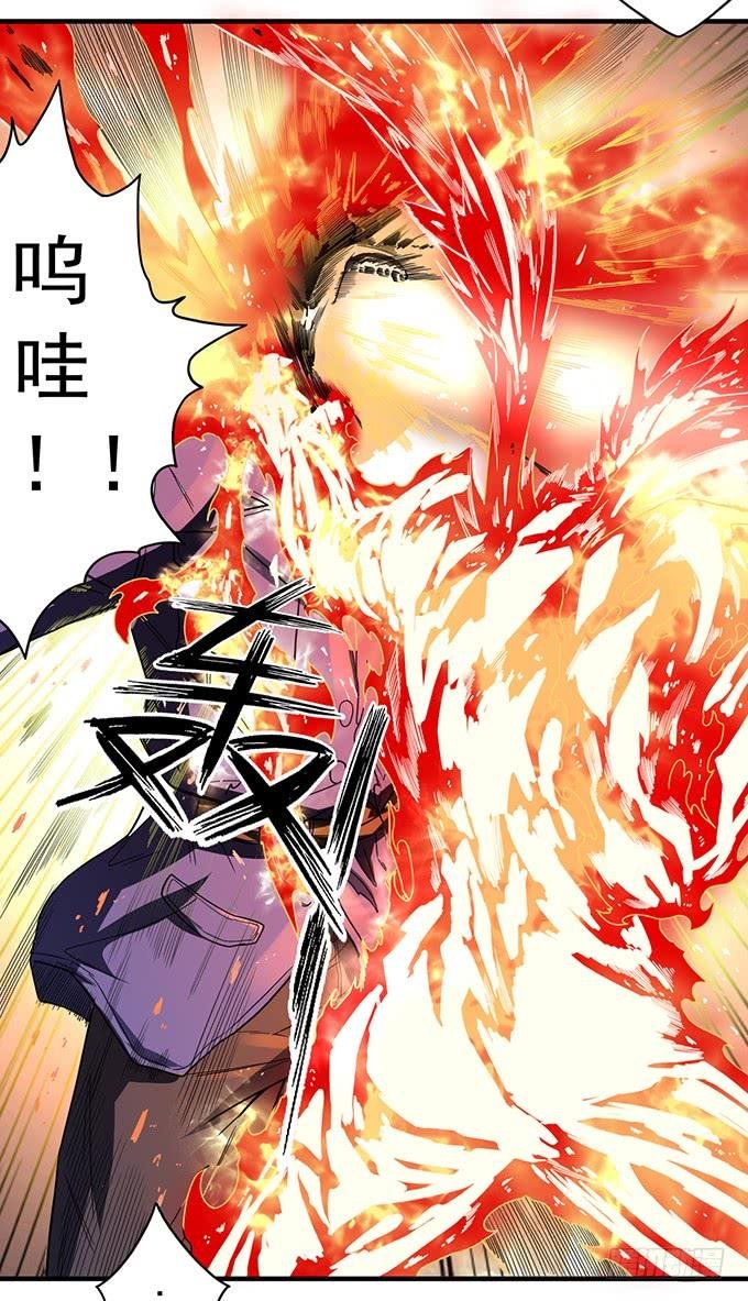 32 痛楚（1）