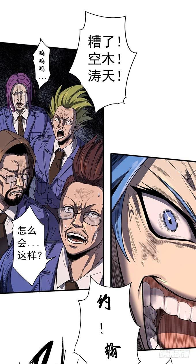 32 痛楚（1）