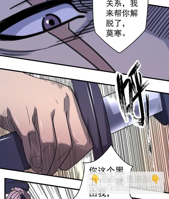 心剑境（2）