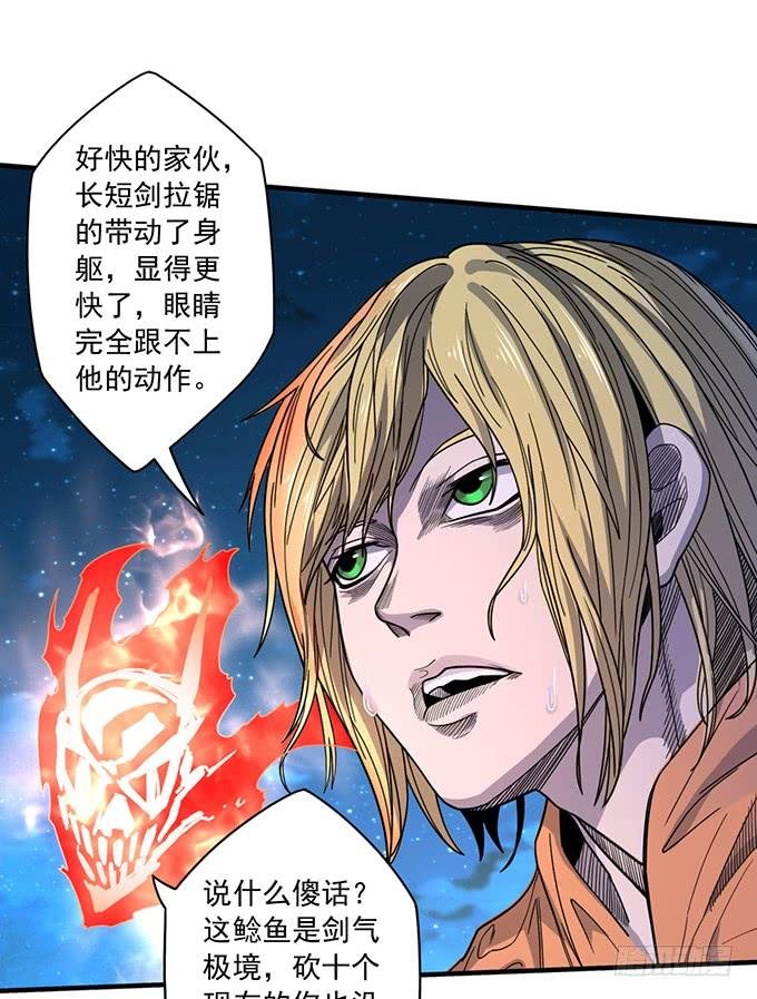 心剑境（2）