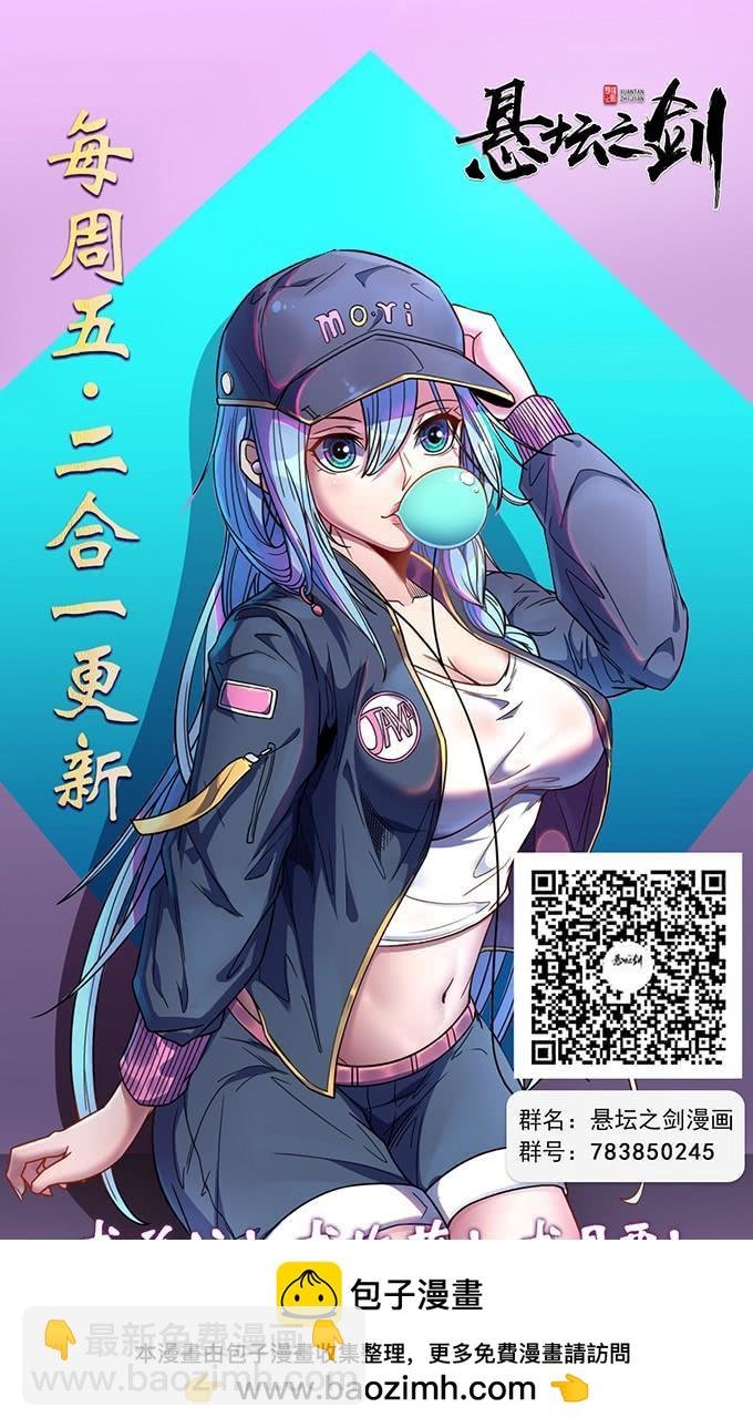 心剑境（2）